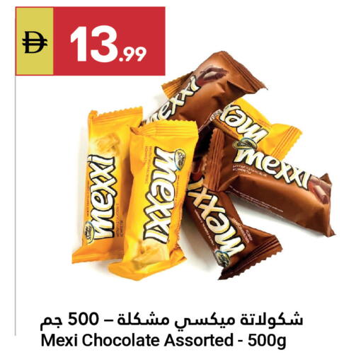 available at Grand Emirates Market in UAE - Abu Dhabi