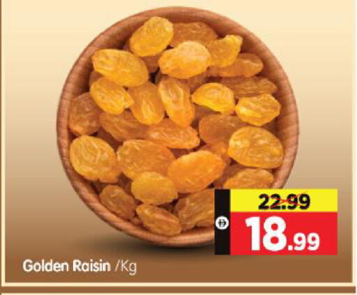 available at هايبر ماركت المدينة in الإمارات العربية المتحدة , الامارات - أبو ظبي