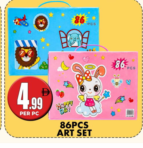 available at Centro Discount Center in UAE - Sharjah / Ajman