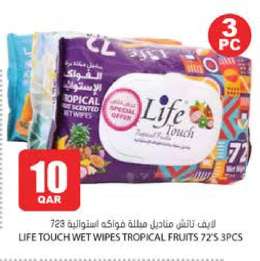 available at Grand Hypermarket in Qatar - Al Wakra