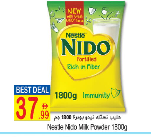 available at Sun and Sand Hypermarket in UAE - Fujairah