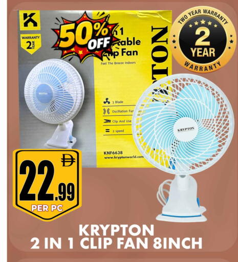 available at Centro Discount Center in UAE - Sharjah / Ajman