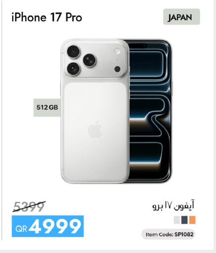 available at iCONNECT  in Qatar - Al Rayyan