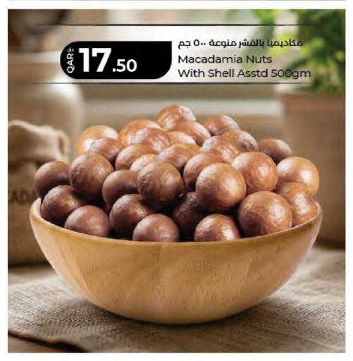 available at لولو هايبرماركت in قطر - الوكرة