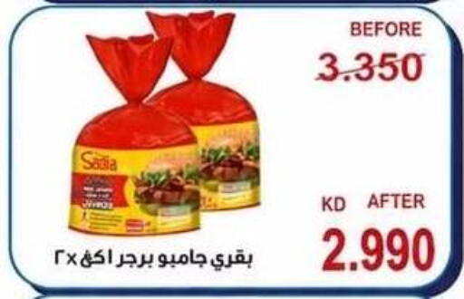 available at Kaifan Cooperative Society in Kuwait - Kuwait City