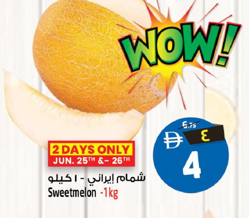 available at Safari Hypermarket  in UAE - Dubai
