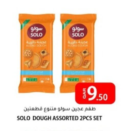 available at البلدي اليوم in قطر - الضعاين