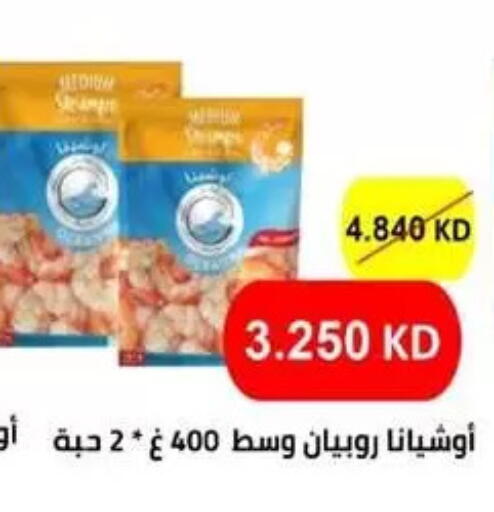 available at Granada Co-operative Association in Kuwait - Kuwait City