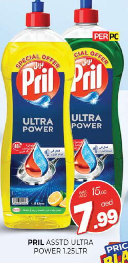 available at المدينة in الإمارات العربية المتحدة , الامارات - الشارقة / عجمان
