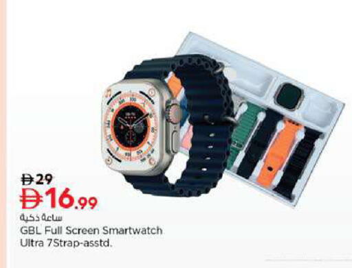 available at Nesto Hypermarket in UAE - Dubai