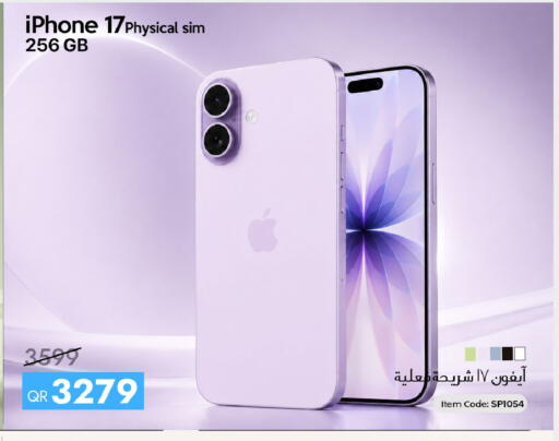 available at iCONNECT  in Qatar - Al Rayyan