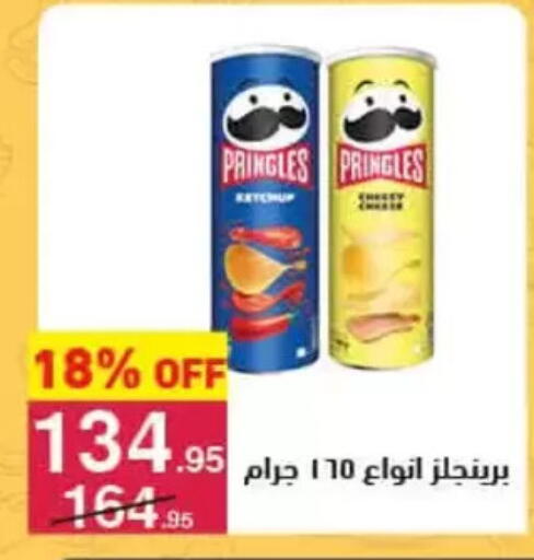 available at محمود الفار in Egypt - القاهرة