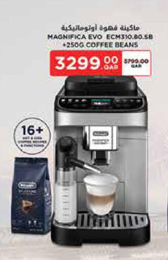 available at Carrefour in Qatar - Umm Salal