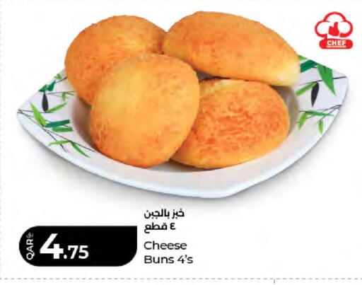 available at LuLu Hypermarket in Qatar - Al Rayyan