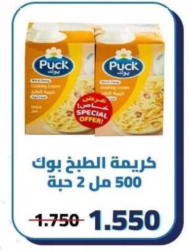 available at Kaifan Cooperative Society in Kuwait - Kuwait City