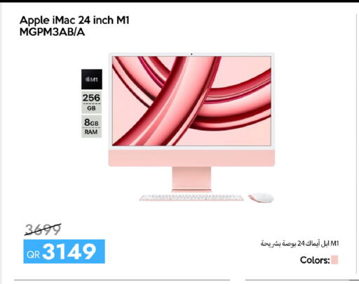 Apple available at iCONNECT  in Qatar - Al Daayen