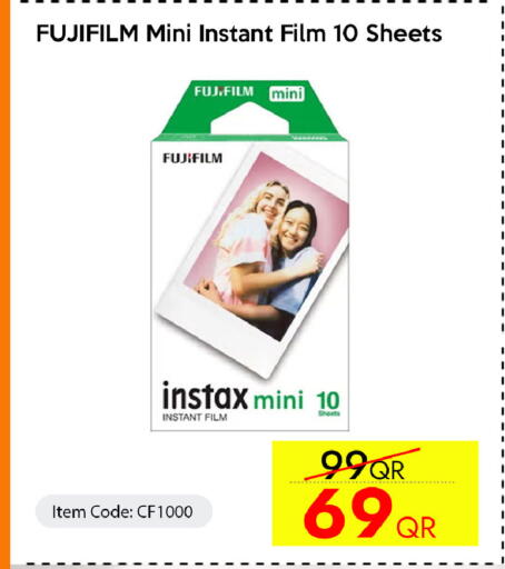 available at سيل بلاينت للهواتف in قطر - الشمال