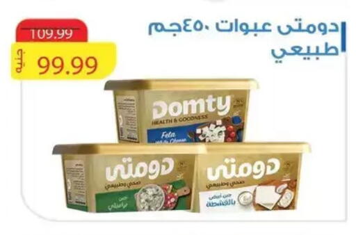 available at AlSultan Hypermarket in Egypt - Cairo