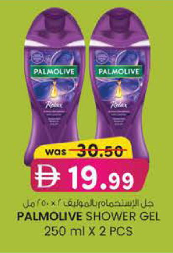 available at K M Trading  in UAE - Fujairah
