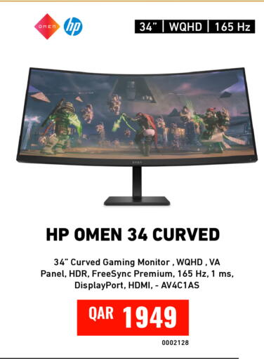 available at Digital Zone Trading in Qatar - Al-Shahaniya