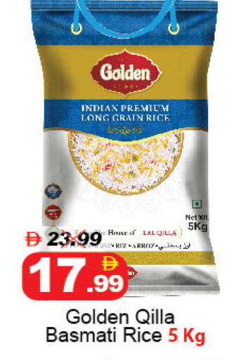 available at ديزرت فريش ماركت in الإمارات العربية المتحدة , الامارات - أبو ظبي