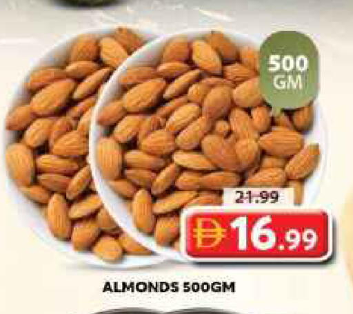 available at جراند هايبر ماركت in الإمارات العربية المتحدة , الامارات - الشارقة / عجمان