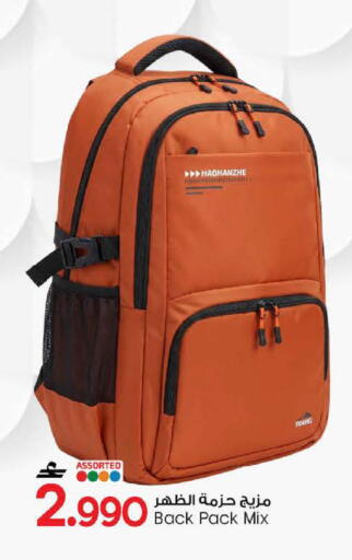 available at MARK & SAVE in Oman - Sohar
