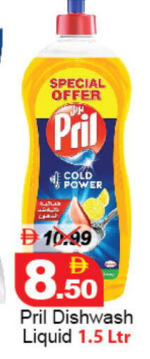 available at ديزرت فريش ماركت in الإمارات العربية المتحدة , الامارات - أبو ظبي