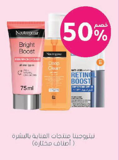 available at Nahdi in KSA, Saudi Arabia, Saudi - Tabuk