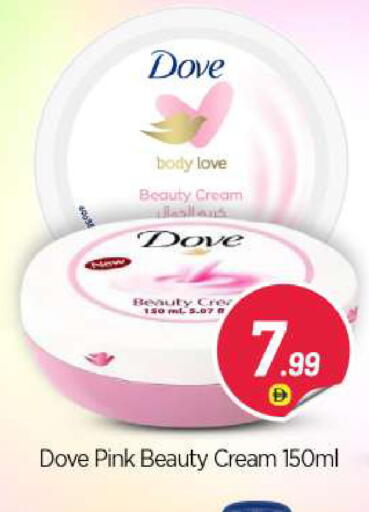 available at بيج مارت in الإمارات العربية المتحدة , الامارات - دبي