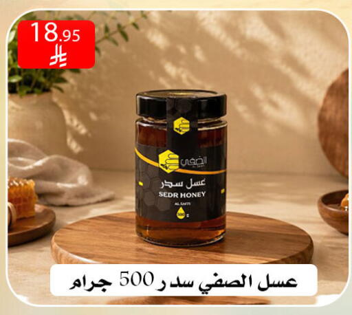 available at ركن العائلة in مملكة العربية السعودية, السعودية, سعودية - الرياض