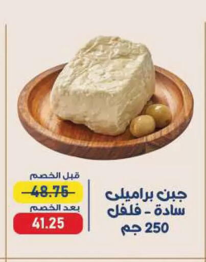 available at Exception Market in Egypt - Cairo