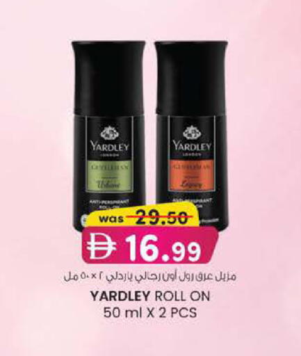available at Safa Express Supermarket in UAE - Abu Dhabi