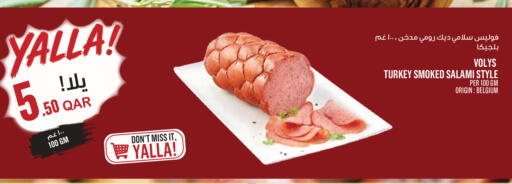 available at مونوبريكس in قطر - الدوحة