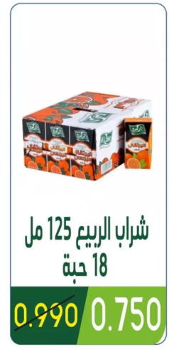 available at Granada Co-operative Association in Kuwait - Kuwait City