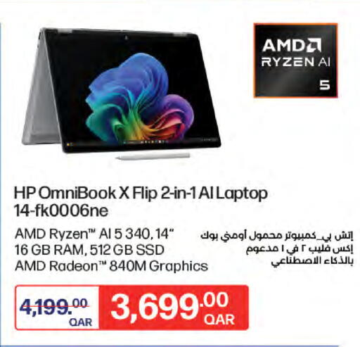 available at LuLu Hypermarket in Qatar - Al Wakra