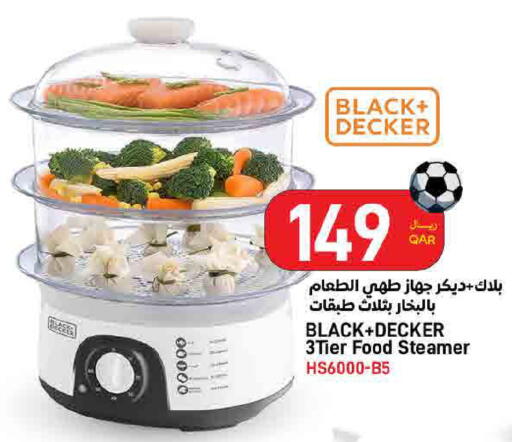 available at ســبــار in قطر - الوكرة