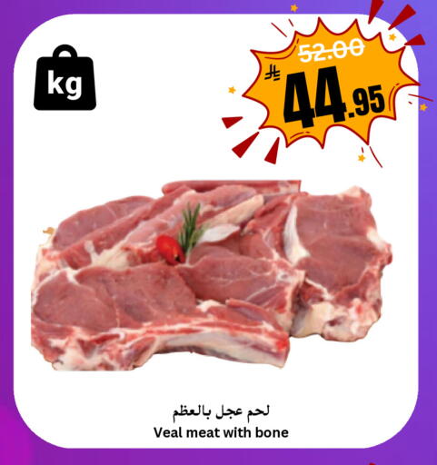 available at العالم الاقتصادي in مملكة العربية السعودية, السعودية, سعودية - جدة