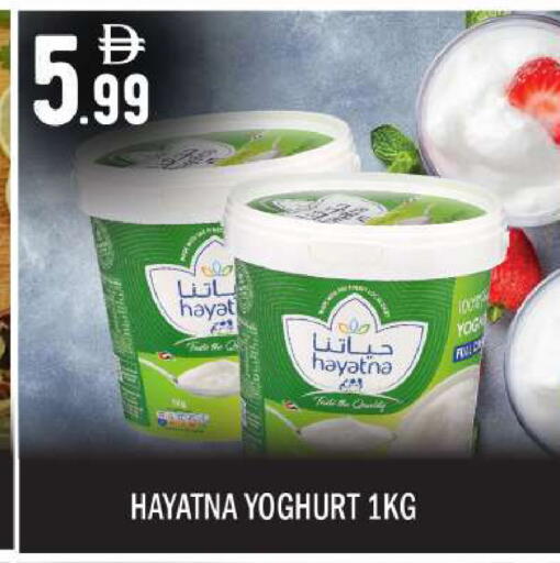 available at بيج مارت in الإمارات العربية المتحدة , الامارات - أبو ظبي