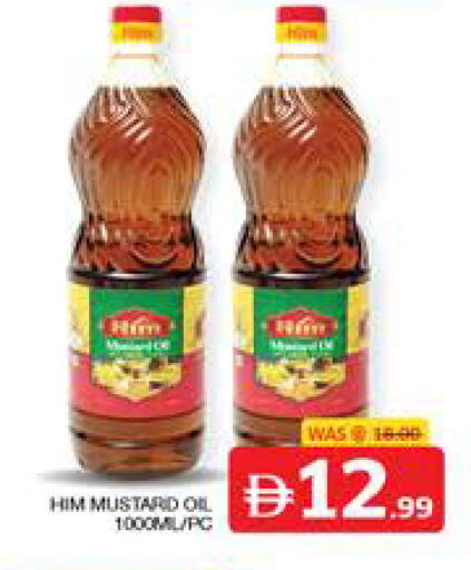 available at الامارات السبع سوبر ماركت in الإمارات العربية المتحدة , الامارات - أبو ظبي