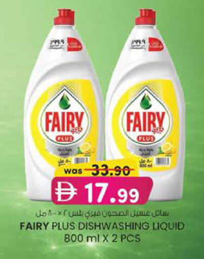 available at K M Trading  in UAE - Dubai