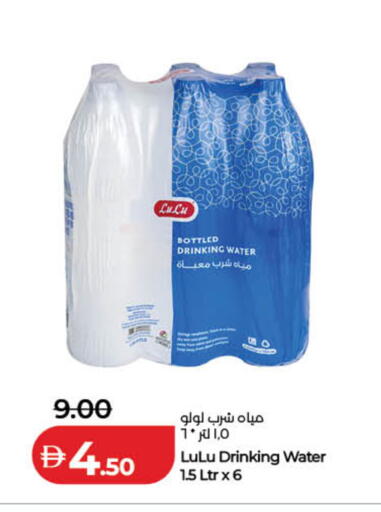 available at Lulu Hypermarket in UAE - Dubai