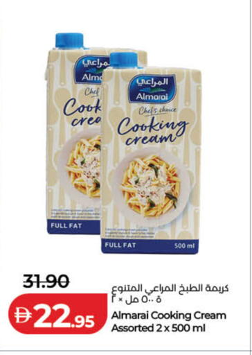 available at Lulu Hypermarket in UAE - Ras al Khaimah