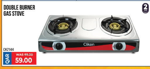 available at مركز التموين العائلي in قطر - الخور