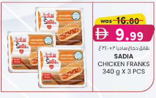 available at Al Safa in UAE - Abu Dhabi