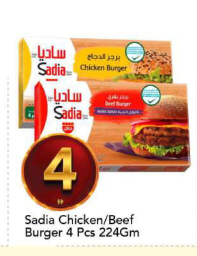 available at مارك & سيف in الإمارات العربية المتحدة , الامارات - الشارقة / عجمان