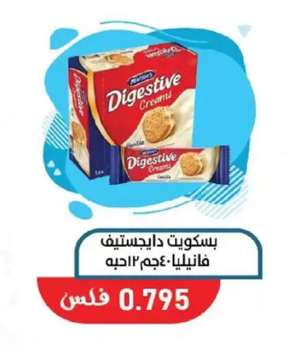 available at Salmiya Co-op Society in Kuwait - Kuwait City