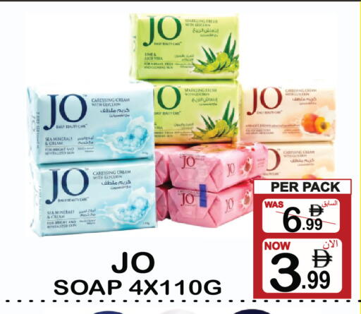available at مركز الجمعة in الإمارات العربية المتحدة , الامارات - الشارقة / عجمان
