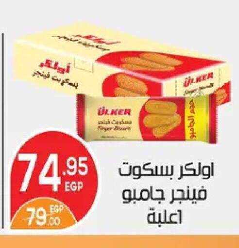 available at زهران ماركت in Egypt - القاهرة