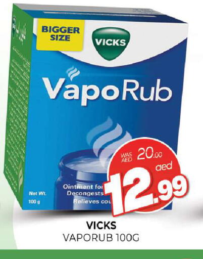 available at المدينة in الإمارات العربية المتحدة , الامارات - الشارقة / عجمان